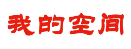 台儿庄区新闻网